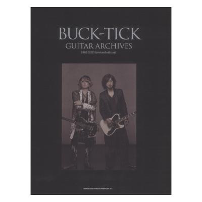 BUCK-TICK GUITAR ARCHIVES 1987-2023 revised edition シンコーミュージック