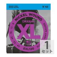 【1セット】 D'Addario 09-42 EXL120 Super Light エレキギター弦