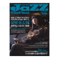 JaZZ JAPAN Vol.156 シンコーミュージック