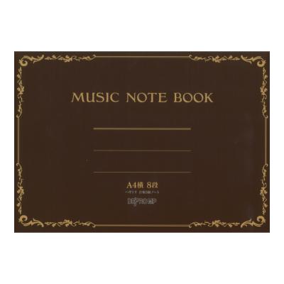 音楽5線ノート A4横 8段 ハギトリ デプロMP