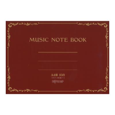 音楽5線ノート A4横 10段 ハギトリ デプロMP