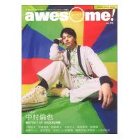 awesome! Vol.63 シンコーミュージック