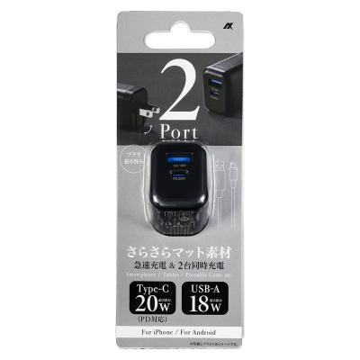AXES アクセス APT-333 BK USB充電器 2ポート Type-C 20W(PD対応) + USB-A 折り畳み式プラグ 急速充電 ブラック パッケージ画像
