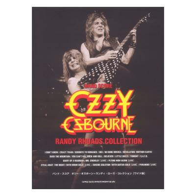 バンドスコア オジー・オズボーン~ランディ・ローズ・コレクション ワイド版