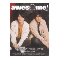 awesome! Vol.64 シンコーミュージック