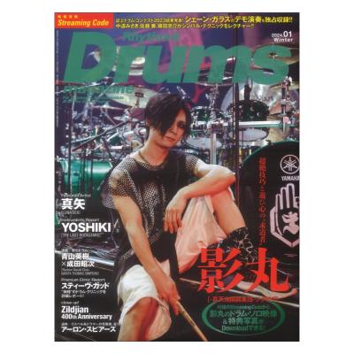 リズム&ドラム・マガジン 2024年 1月号 リットーミュージック