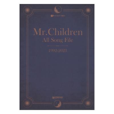 ギターで歌う Mr.Children オール ソング ファイル 1992-2023 ドリームミュージックファクトリー