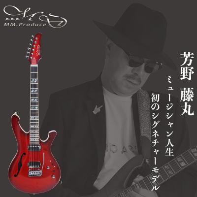 MD-MM Produce MD-Premier G1/FM Fujimaru signature エレキギター イメージ画像