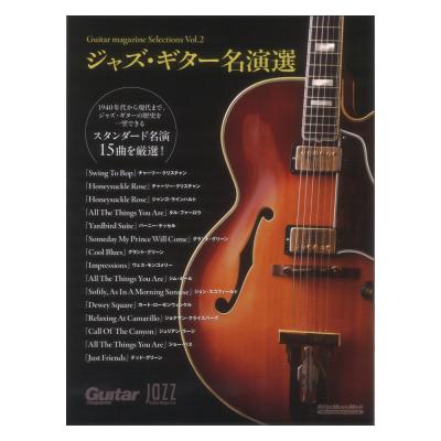 Guitar magazine Selections Vol.2 ジャズギター名演選 リットーミュージック