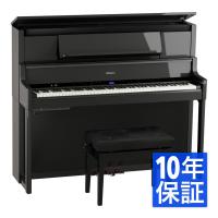 【組立設置無料サービス中】 ROLAND ローランド LX-9-PES 電子ピアノ 高低自在椅子付き ブラック 黒塗鏡面