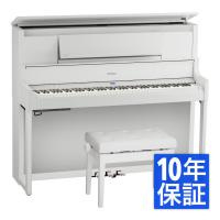 【組立設置無料サービス中】 ROLAND ローランド LX-9-PWS 電子ピアノ 高低自在椅子付き ホワイト 白塗鏡面