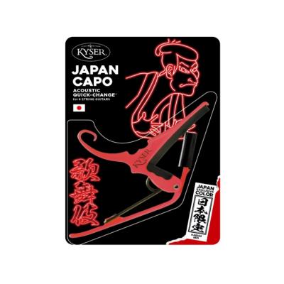 カイザー カポ Kyser KGJPKRA Kabuki Red QUICK-CHANGE CAPO 歌舞伎をイメージした日本限定カラー カポタスト パッケージ画像