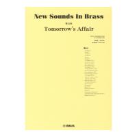 New Sounds in Brass NSB第22集 Tomorrow’s Affair ヤマハミュージックメディア