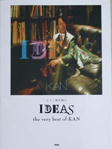 KMP ピアノ弾き語り IDEAS the very best of KAN