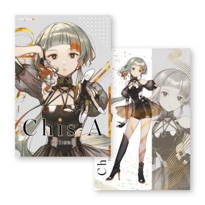 テクノスピーチ VoiSona Chis-A チセイ 特別パッケージ版 AI歌声合成ソフト TSVS-003 限定ポストカード2種