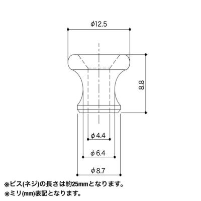 Famous EP-B1 CK コスモブラック ウクレレ用ストラップエンドピン 寸法図