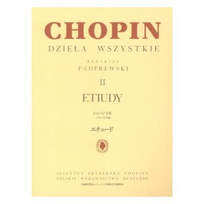 パデレフスキ編 ショパン全集 II エチュード ヤマハミュージックメディア