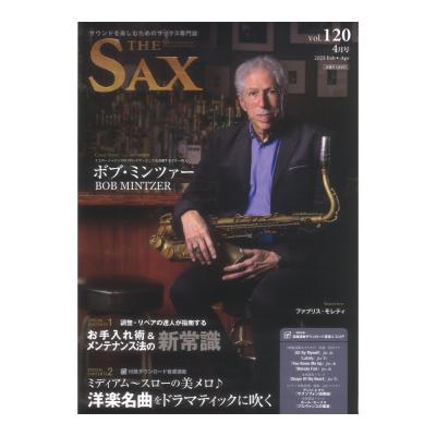 ザ・サックス vol.120 アルソ出版