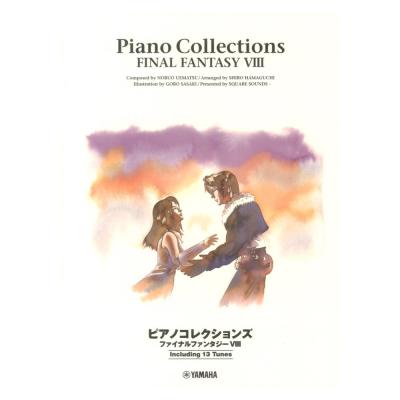 ピアノコレクションズ ファイナルファンタジー VIII ヤマハミュージックメディア