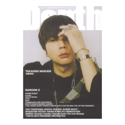 Depth EDITION 06 シンコーミュージック