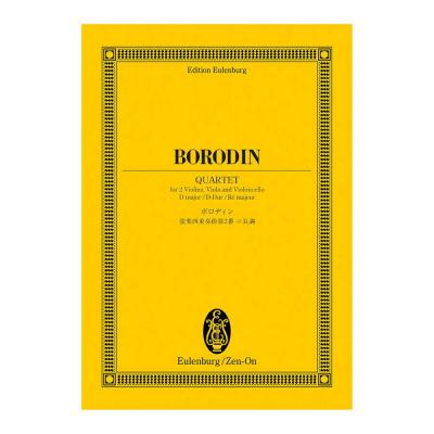 オイレンブルクスコア ボロディン 弦楽四重奏曲第2番二長調 全音楽譜出版社