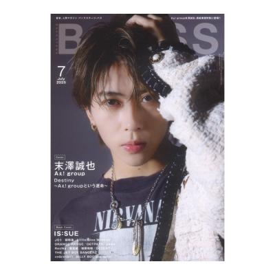 BACKSTAGE PASS 2025年7月号 シンコーミュージック