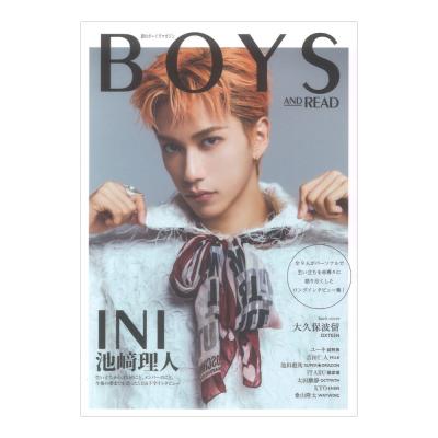 BOYS AND READ シンコーミュージック