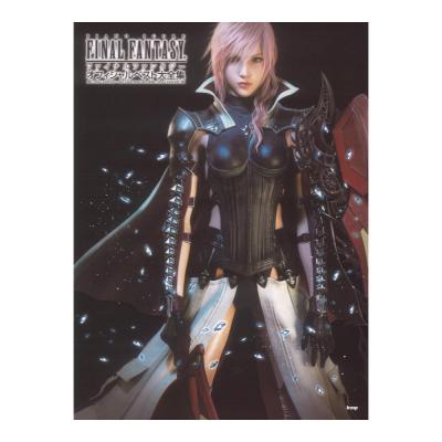 ピアノ曲集 ファイナルファンタジー オフィシャルベスト大全集 1987 FINAL FANTASY - 2013 LIGHTNING RETURNS : FINAL FANTASY XIII ケイエムピー