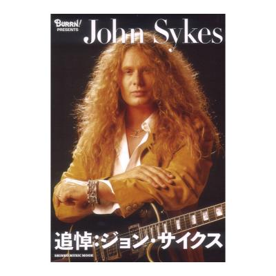 BURRN! PRESENTS 追悼 ジョンサイクス シンコーミュージック