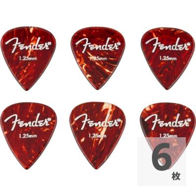 Fender フェンダー Aero Acrylic Picks 6枚入り 1.25mm ギターピック