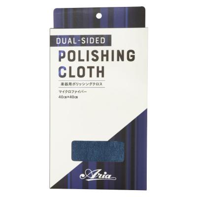 ARIA アリア CC-1200 Blue Polishing Cloth 楽器用ポリッシングクロス ブルー パッケージ画像