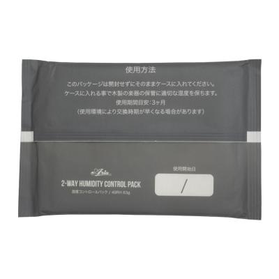 ARIA アリア AHC-100 2Way Humidity Control 湿度コントロールパック ボトム画像