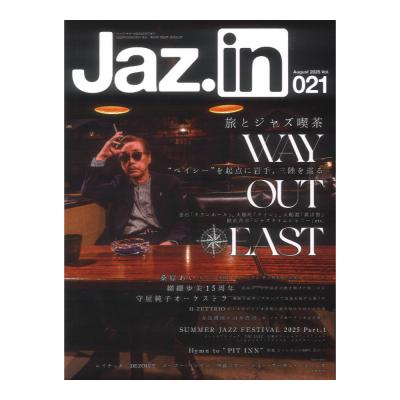 Jaz.in Vol.021 シンコーミュージック