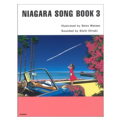NIAGARA SONG BOOK 3 リットーミュージック