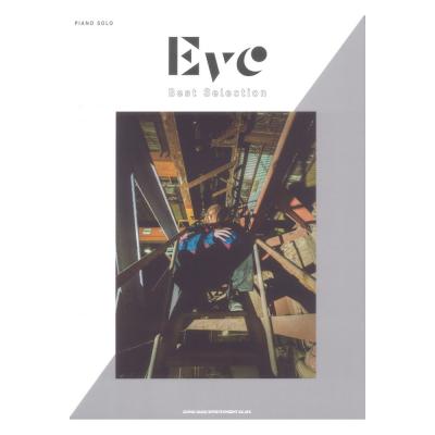 ピアノソロ Eve Best Selection シンコーミュージック