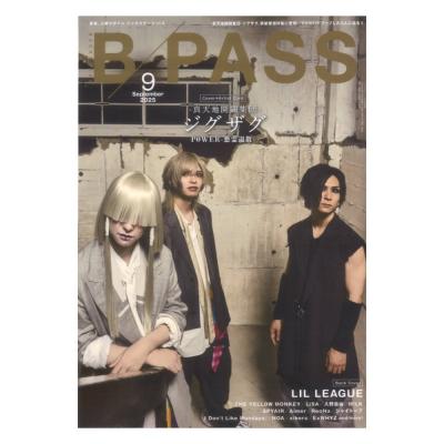 BACKSTAGE PASS 2025年9月号 シンコーミュージック