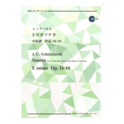 2379 シックハルト トリオソナタ ホ短調 作品16-10 リコーダーJP