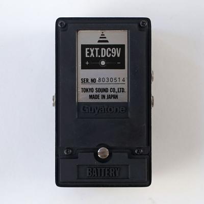 【中古】 コーラス エフェクター Guyatone グヤトーン PS-002 CHORUS ギターエフェクター 裏面
