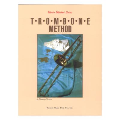 管楽器メソードシリーズ トロンボーン教本 ドレミ楽譜出版社