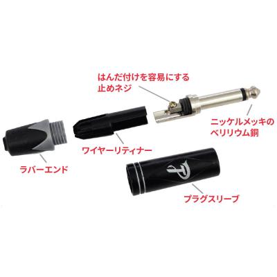 Pure Tone ピュアトーン PTT8 モノラルプラグ 詳細