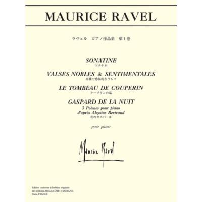 日本語ライセンス版 ラヴェル作品集 第1巻(ソロ) ヤマハミュージックメディア