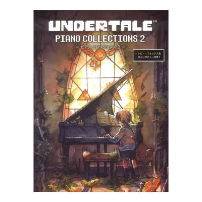 UNDERTALE ピアノ コレクションズ 2 中上級【トビー・フォックス氏のインタビュー付き】 ヤマハミュージックメディア