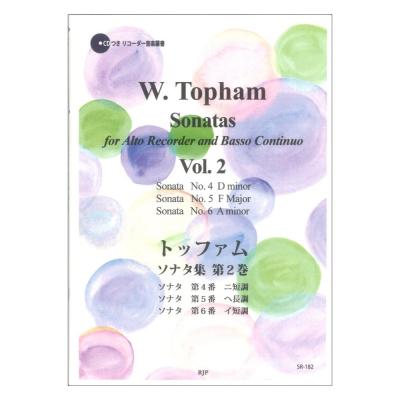 SR-182 トッファム ソナタ集 第2巻 リコーダーJP