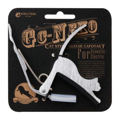 KIKUTANI キクタニ GC-NEKO HSIL ねこカポタスト 猫カポ ギターカポ ヘアラインシルバー パッケージ画像