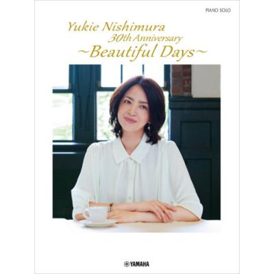 ピアノソロ 西村由紀江 30th Anniversary 「Beautiful Days」 ヤマハミュージックメディア