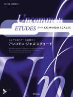 ATN シンプルなスケールに基づく アンコモン・ジャズ・エチュード