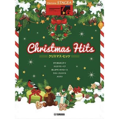STAGEA エレクトーンで弾く 7〜6級 Vol.52 クリスマス ヒッツ ヤマハミュージックメディア