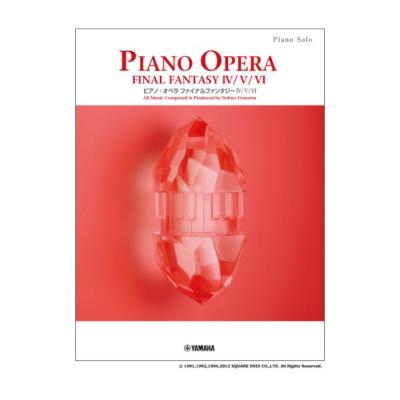 ピアノソロ ピアノ・オペラ ファイナルファンタジー IV / V / VI ヤマハミュージックメディア
