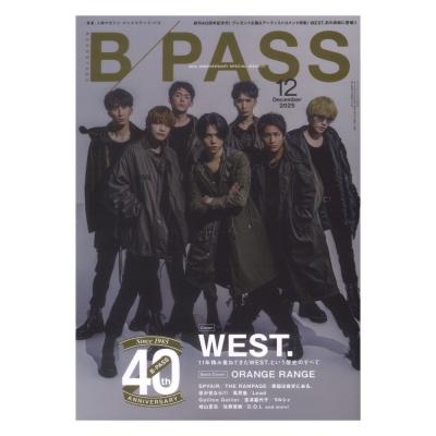 BACKSTAGE PASS 2025年12月号 シンコーミュージック