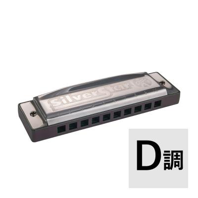 HOHNER ホーナー Silver Star D調 ダイアトニックハーモニカ
